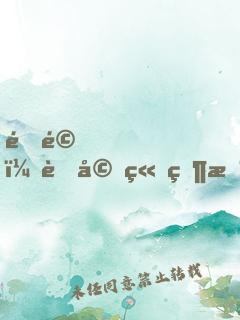 震驚！老婆竟然是財(cái)閥千金